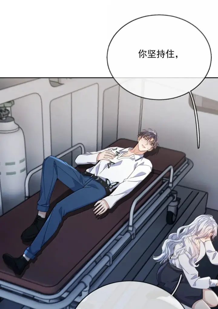 漫画《兄诱弟不恭》第63话 再亲亲我第20张图