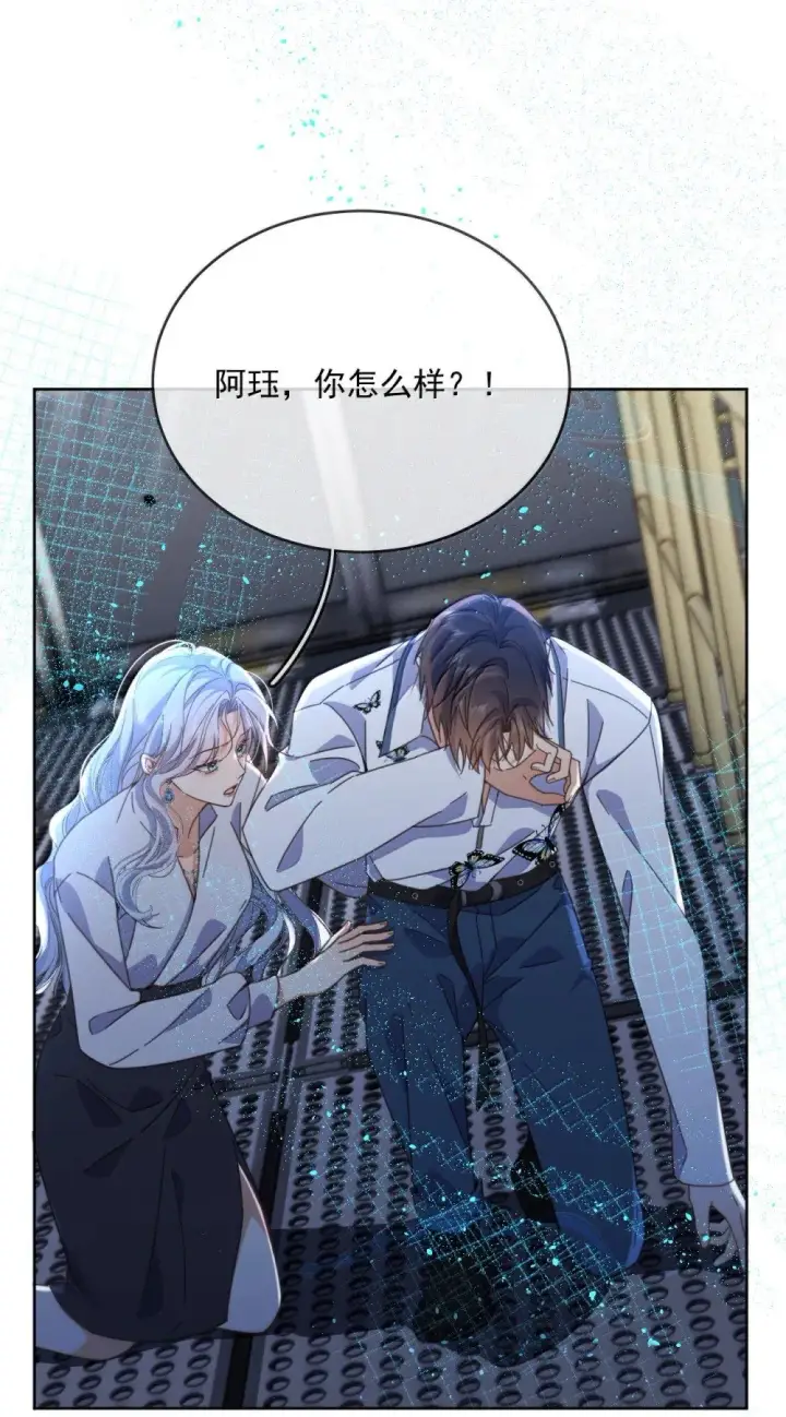 漫画《兄诱弟不恭》第63话 再亲亲我第3张图