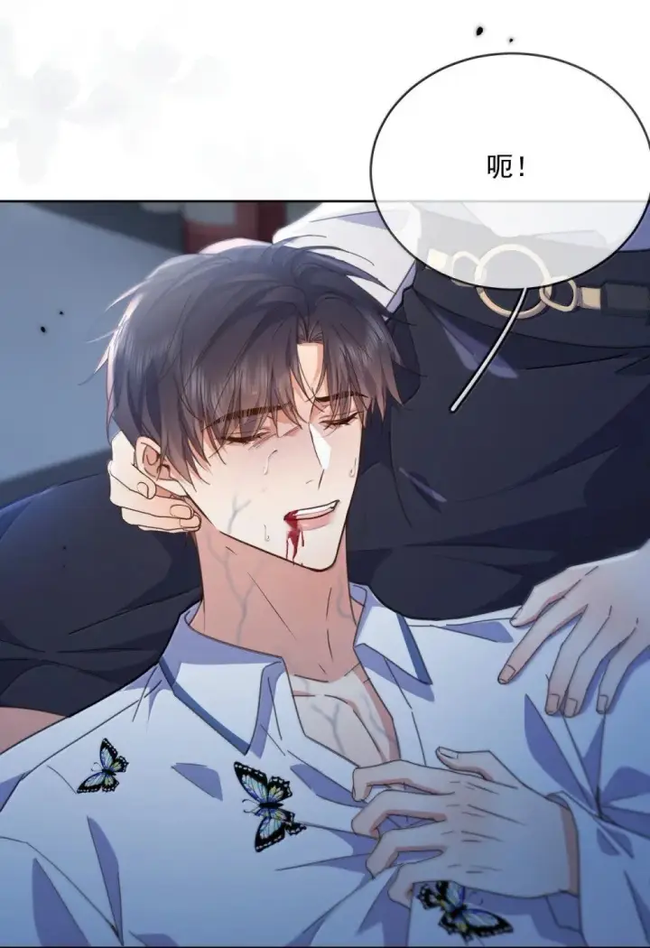 漫画《兄诱弟不恭》第63话 再亲亲我第32张图