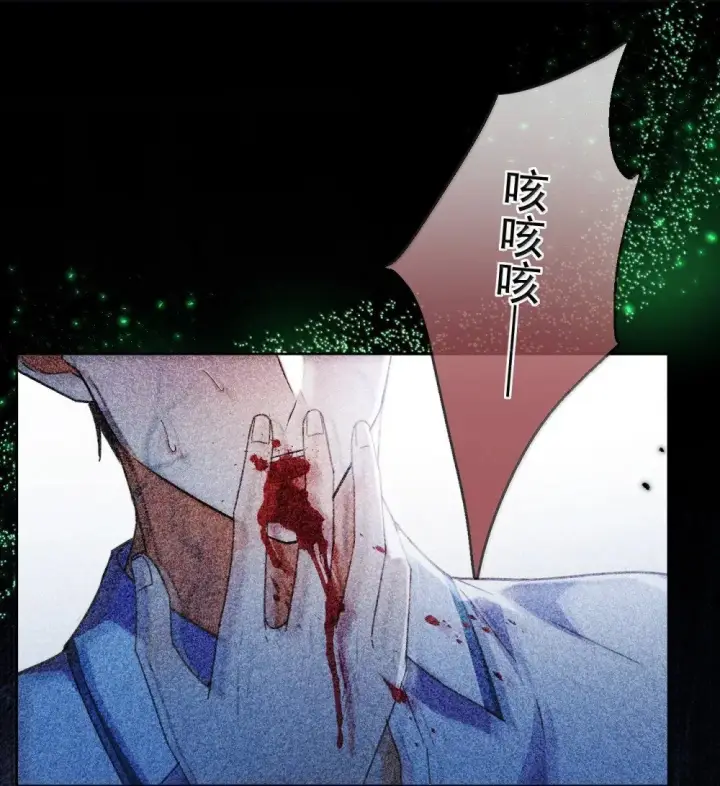 漫画《兄诱弟不恭》第63话 再亲亲我第33张图