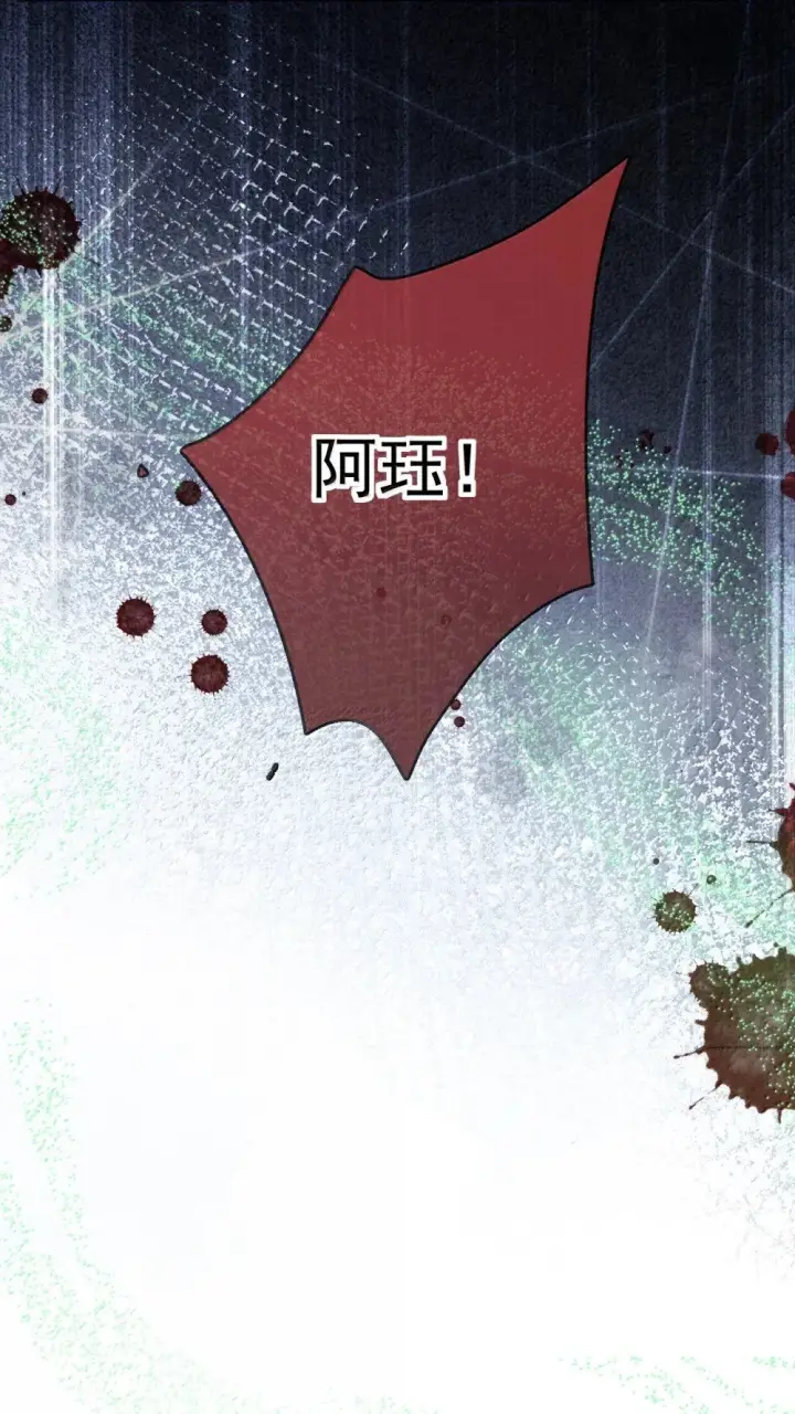 漫画《兄诱弟不恭》第63话 再亲亲我第34张图