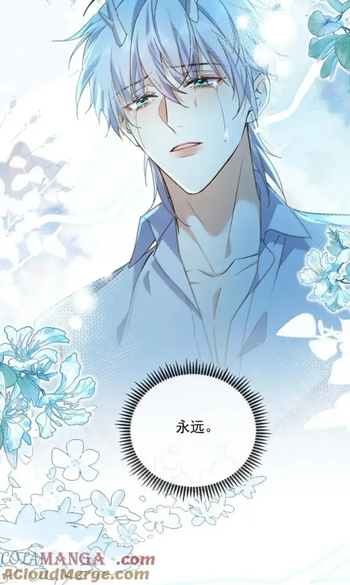 漫画《兄诱弟不恭》第65话 检查第15张图