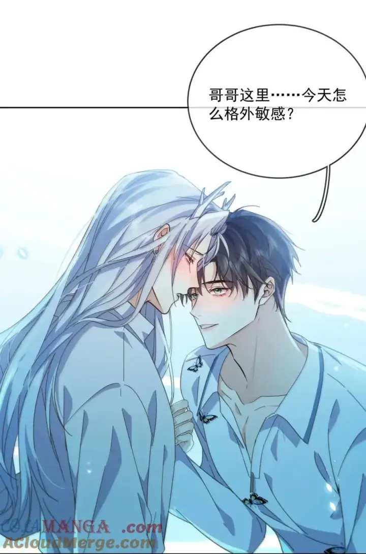 漫画《兄诱弟不恭》第65话 检查第25张图