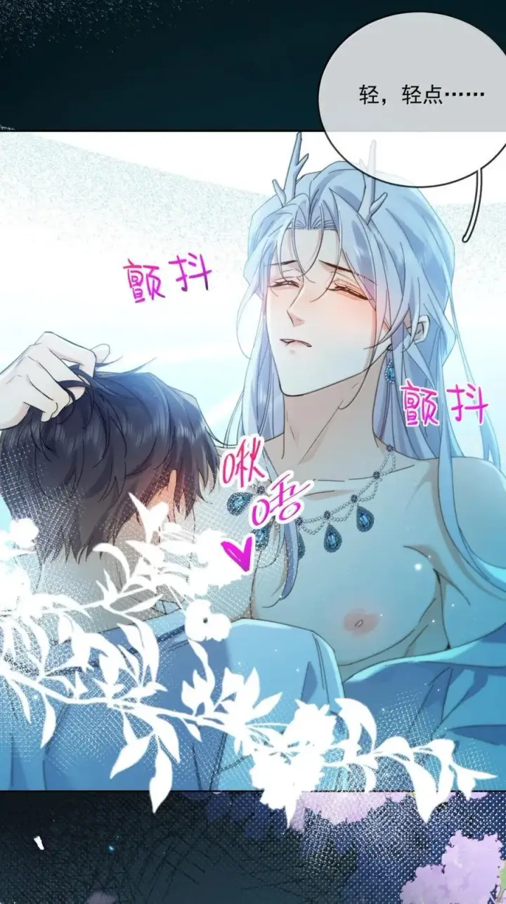漫画《兄诱弟不恭》第65话 检查第30张图