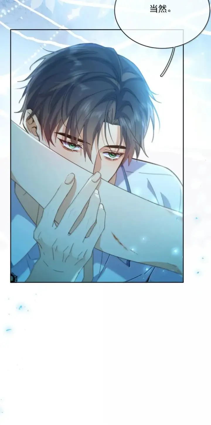 漫画《兄诱弟不恭》第65话 检查第38张图
