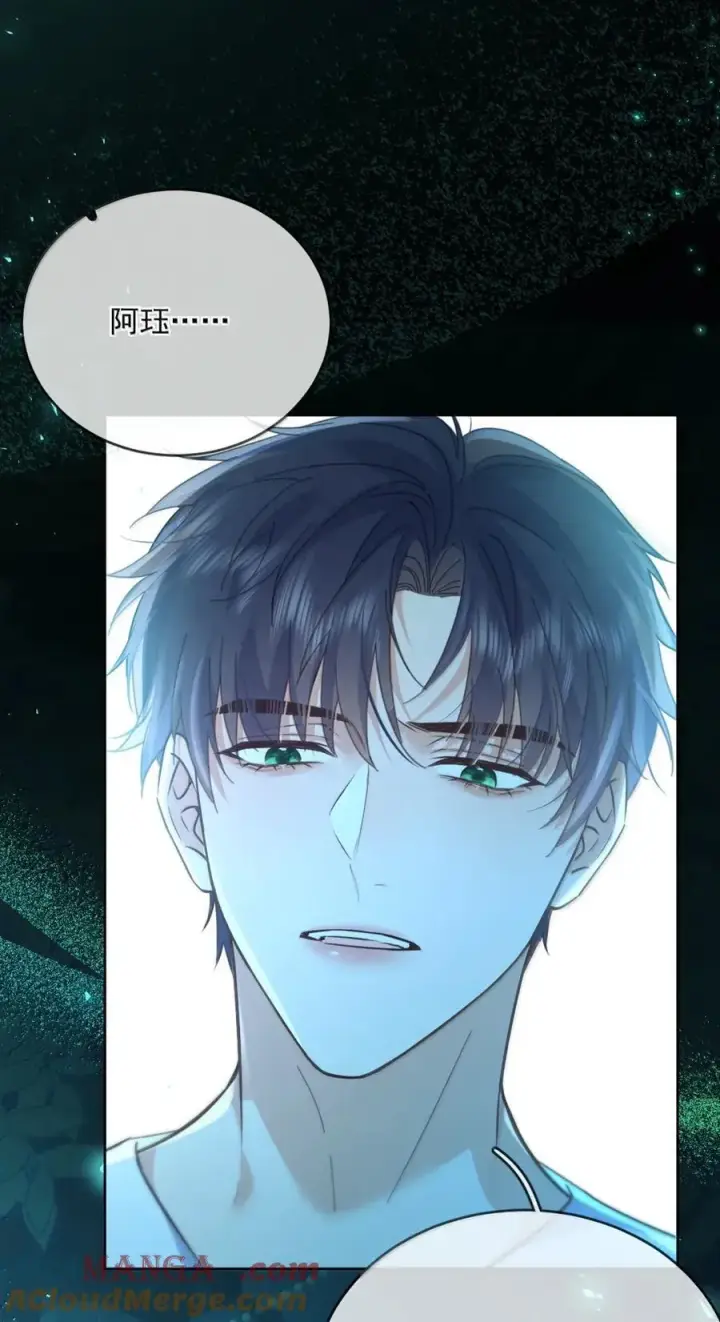 漫画《兄诱弟不恭》第65话 检查第7张图