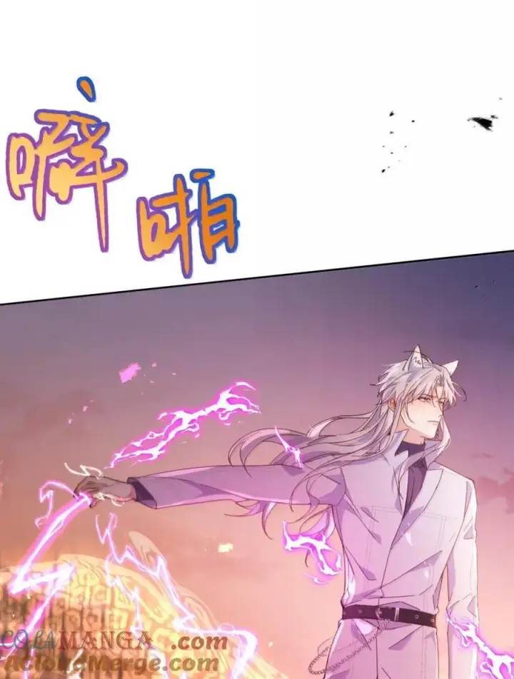 漫画《兄诱弟不恭》第66话 继续深入第13张图