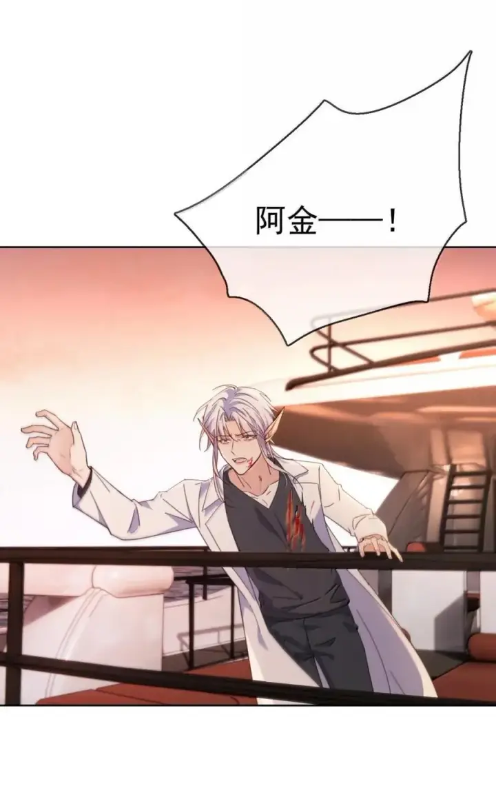 漫画《兄诱弟不恭》第66话 继续深入第16张图