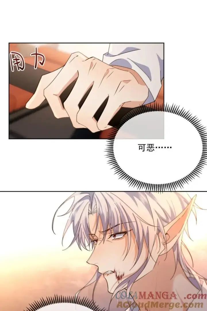漫画《兄诱弟不恭》第66话 继续深入第17张图