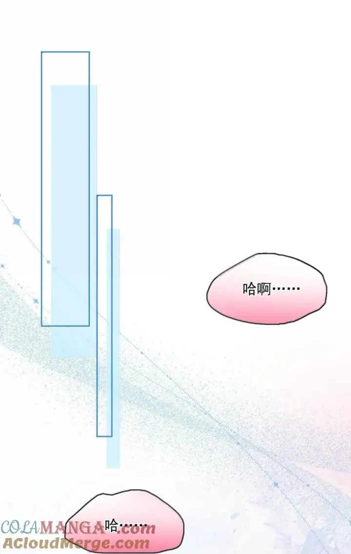 漫画《兄诱弟不恭》第66话 继续深入第19张图