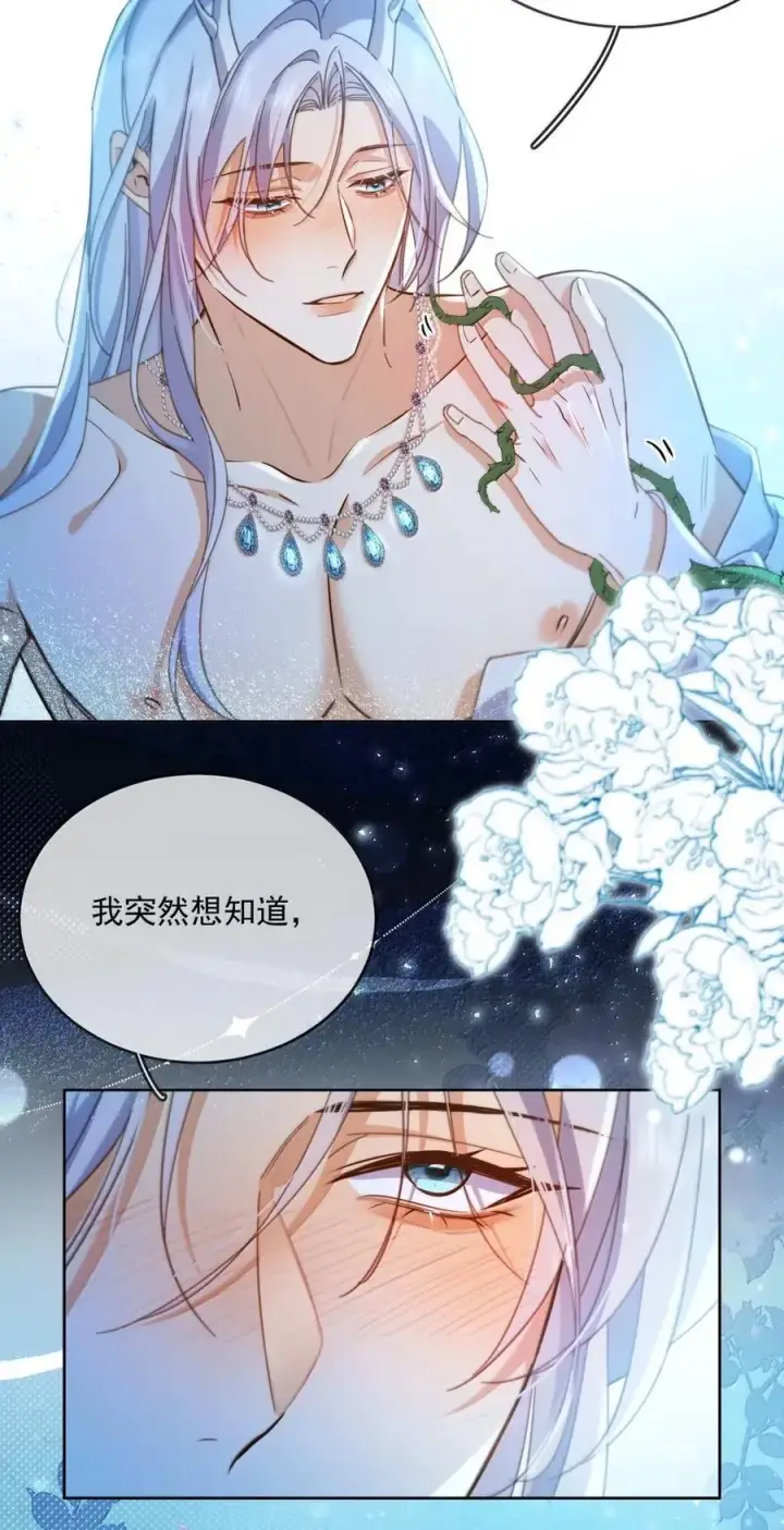 漫画《兄诱弟不恭》第66话 继续深入第28张图