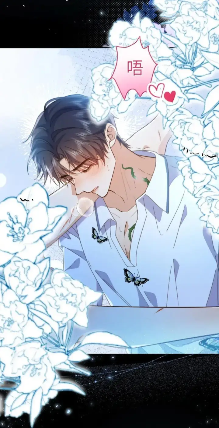 漫画《兄诱弟不恭》第66话 继续深入第30张图