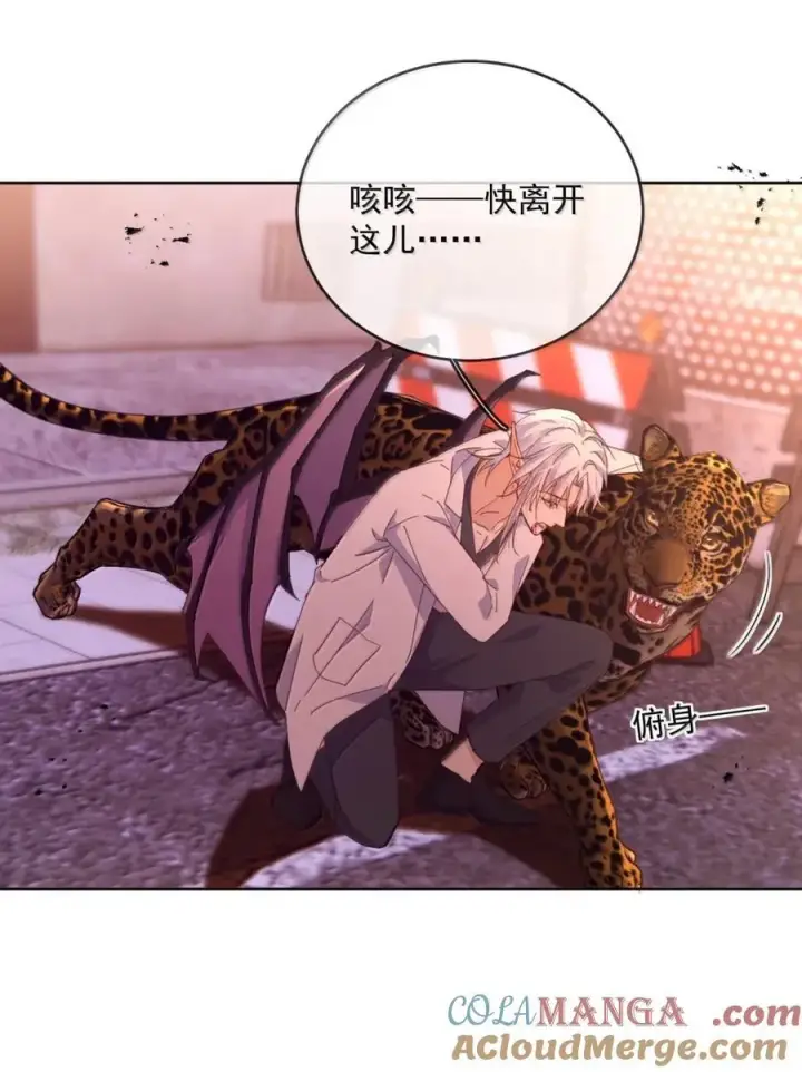 漫画《兄诱弟不恭》第66话 继续深入第7张图