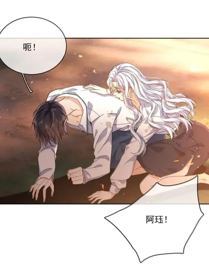 漫画《兄诱弟不恭》第64话 双厨狂喜第12张图