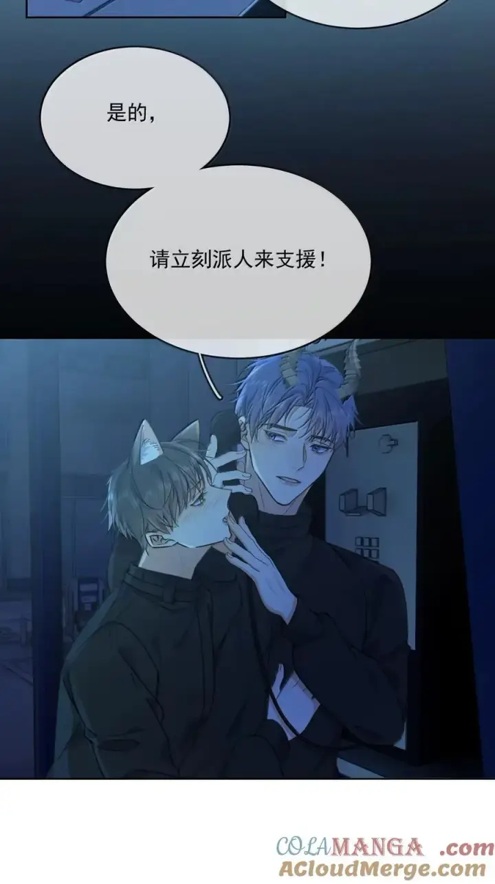 漫画《兄诱弟不恭》第64话 双厨狂喜第17张图