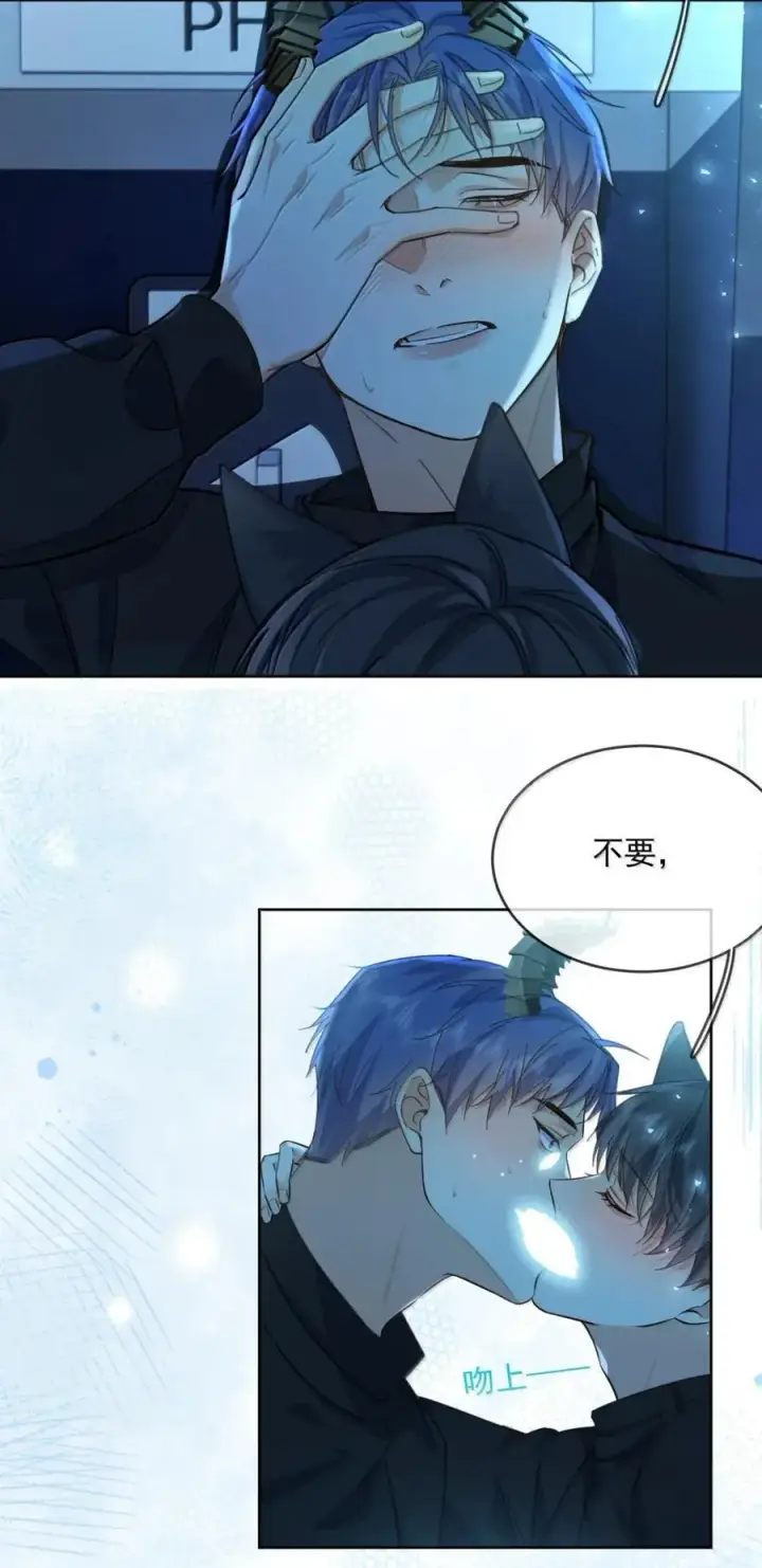漫画《兄诱弟不恭》第64话 双厨狂喜第22张图