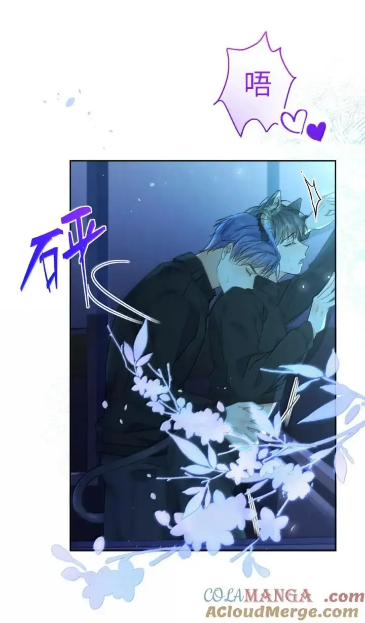 漫画《兄诱弟不恭》第64话 双厨狂喜第27张图