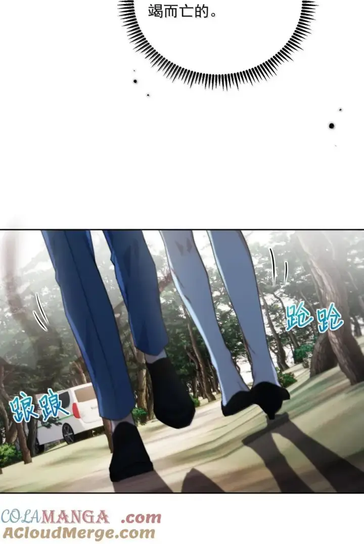 漫画《兄诱弟不恭》第64话 双厨狂喜第9张图