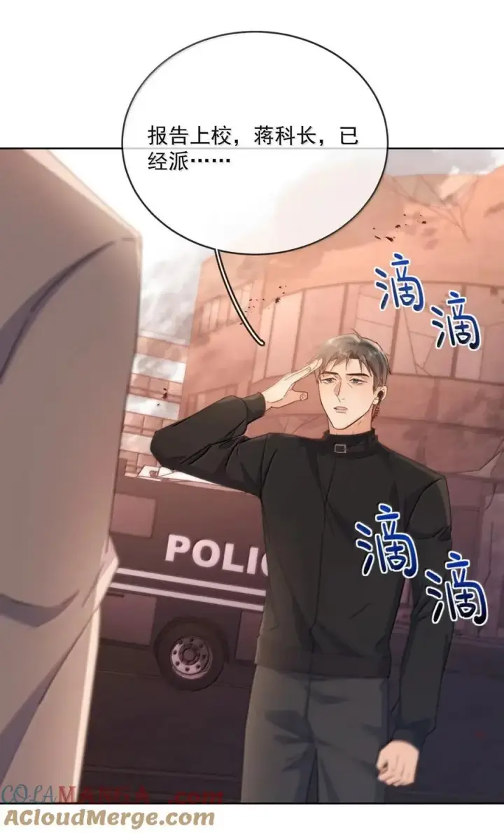 漫画《兄诱弟不恭》第67话 双龙第13张图