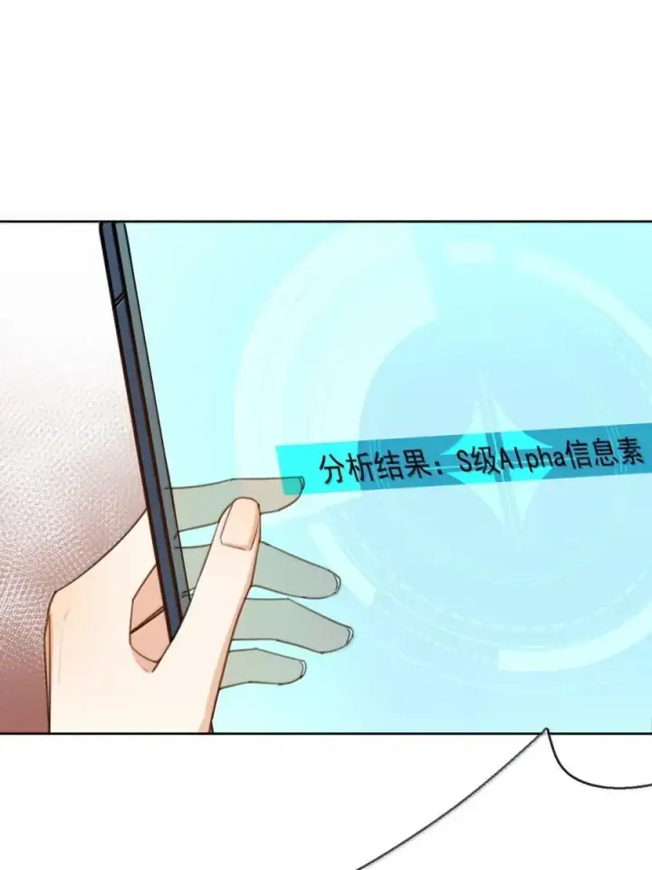 漫画《兄诱弟不恭》第67话 双龙第17张图