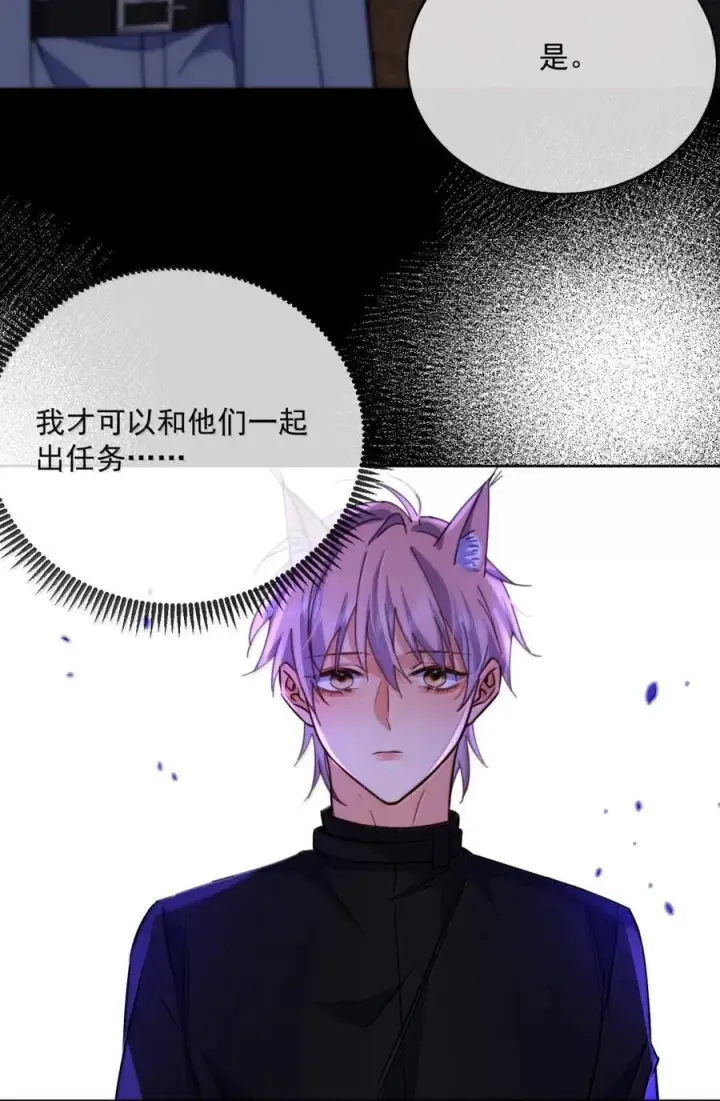 漫画《兄诱弟不恭》第67话 双龙第24张图