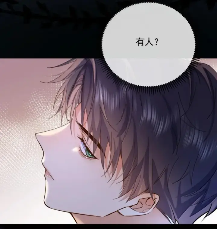 漫画《兄诱弟不恭》第67话 双龙第30张图