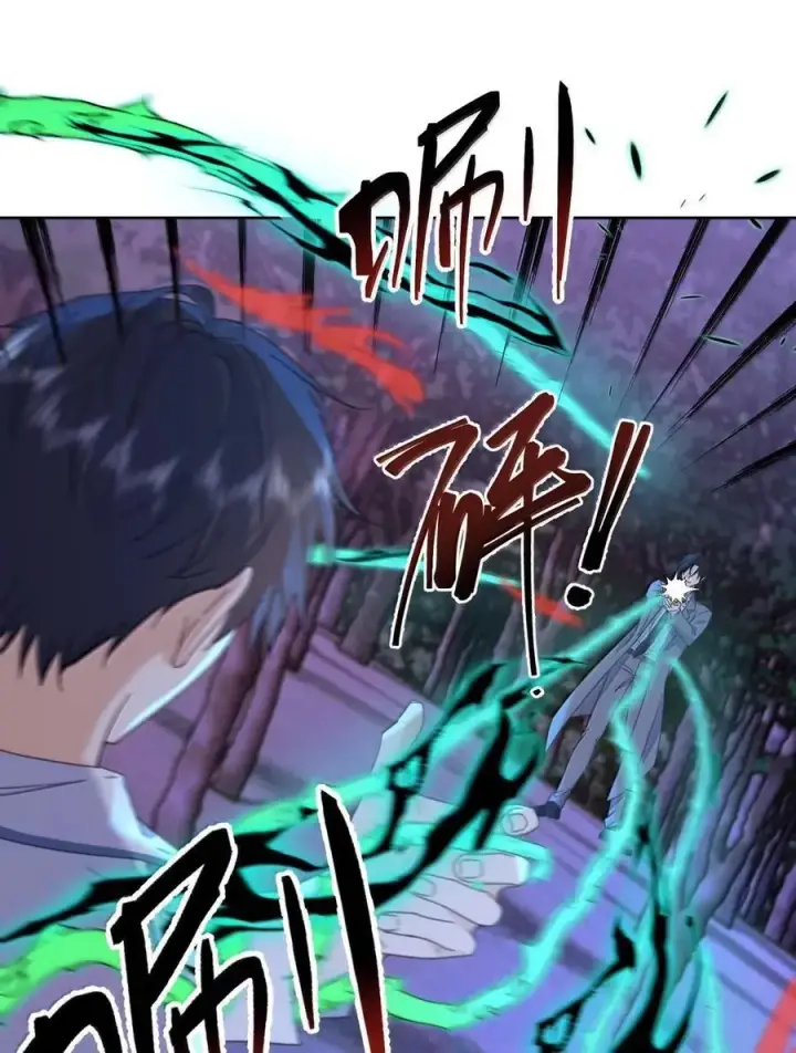 漫画《兄诱弟不恭》第67话 双龙第41张图