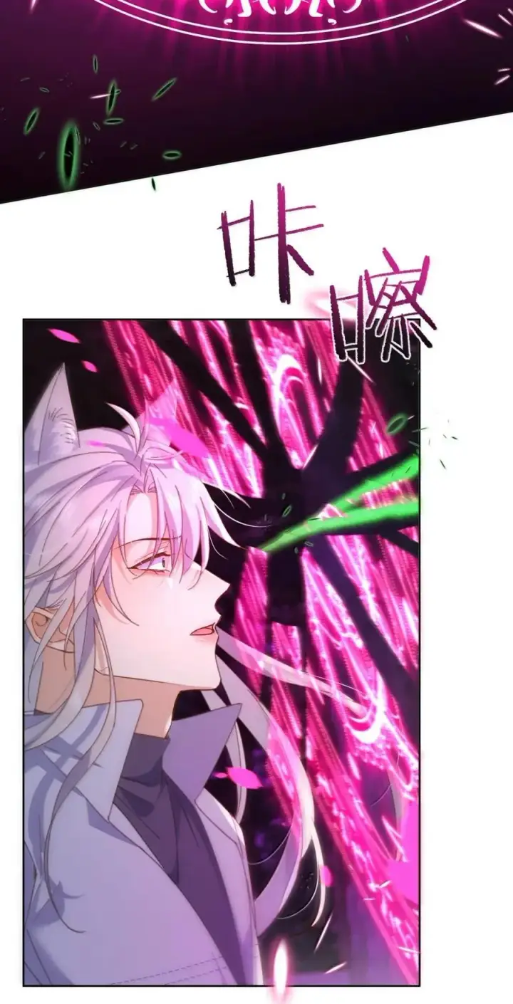 漫画《兄诱弟不恭》第68话 弟弟被处置第18张图