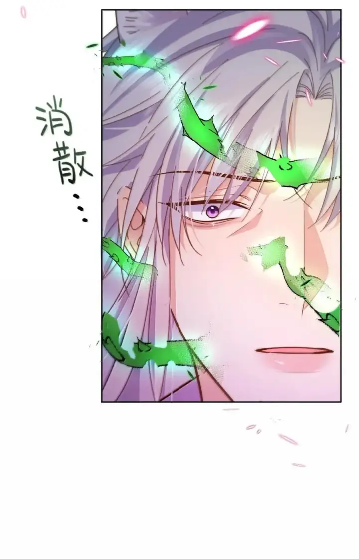 漫画《兄诱弟不恭》第68话 弟弟被处置第20张图
