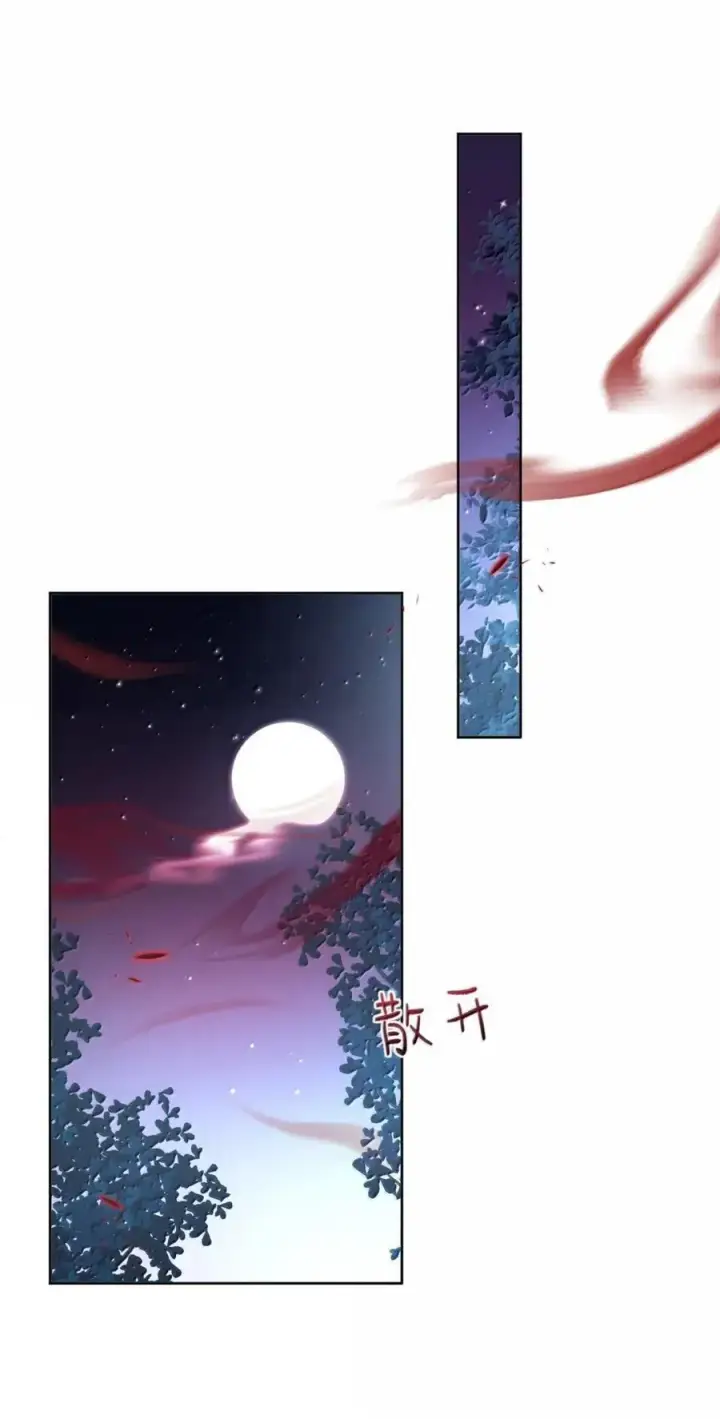 漫画《兄诱弟不恭》第68话 弟弟被处置第21张图