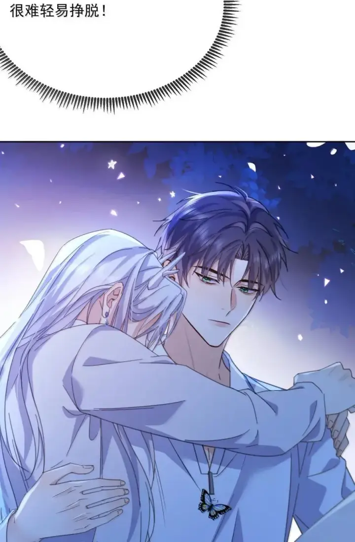 漫画《兄诱弟不恭》第68话 弟弟被处置第30张图