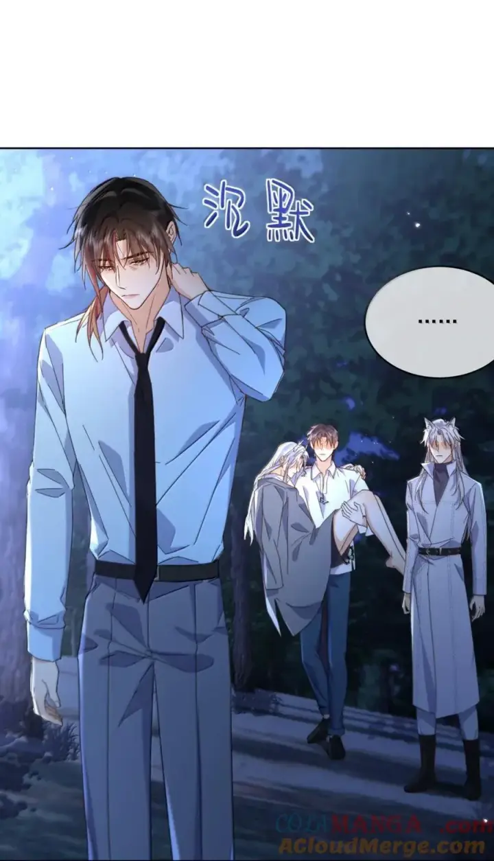漫画《兄诱弟不恭》第68话 弟弟被处置第40张图