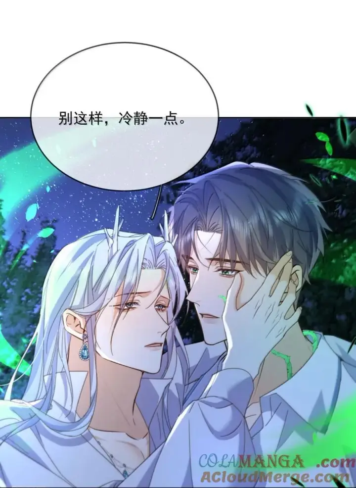 漫画《兄诱弟不恭》第69话 审讯第13张图