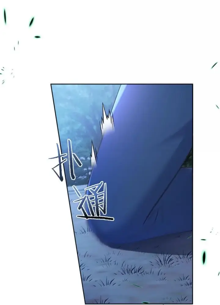 漫画《兄诱弟不恭》第69话 审讯第17张图