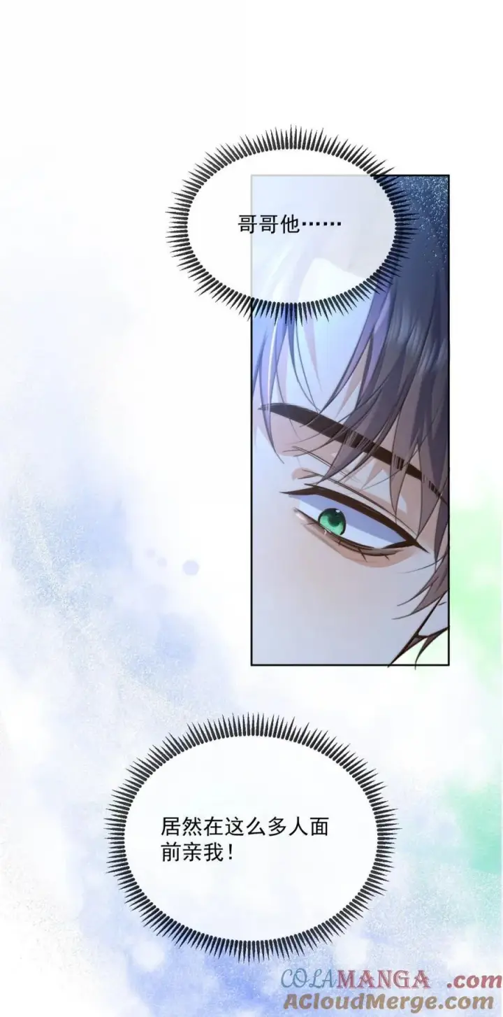 漫画《兄诱弟不恭》第69话 审讯第22张图