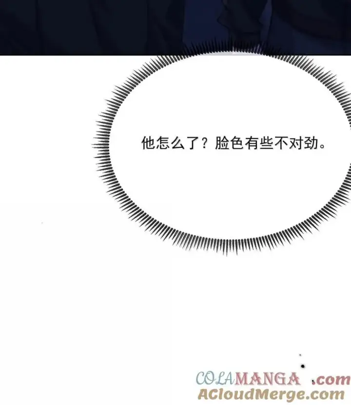 漫画《兄诱弟不恭》第69话 审讯第28张图