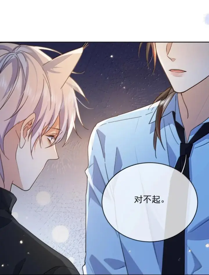 漫画《兄诱弟不恭》第69话 审讯第36张图