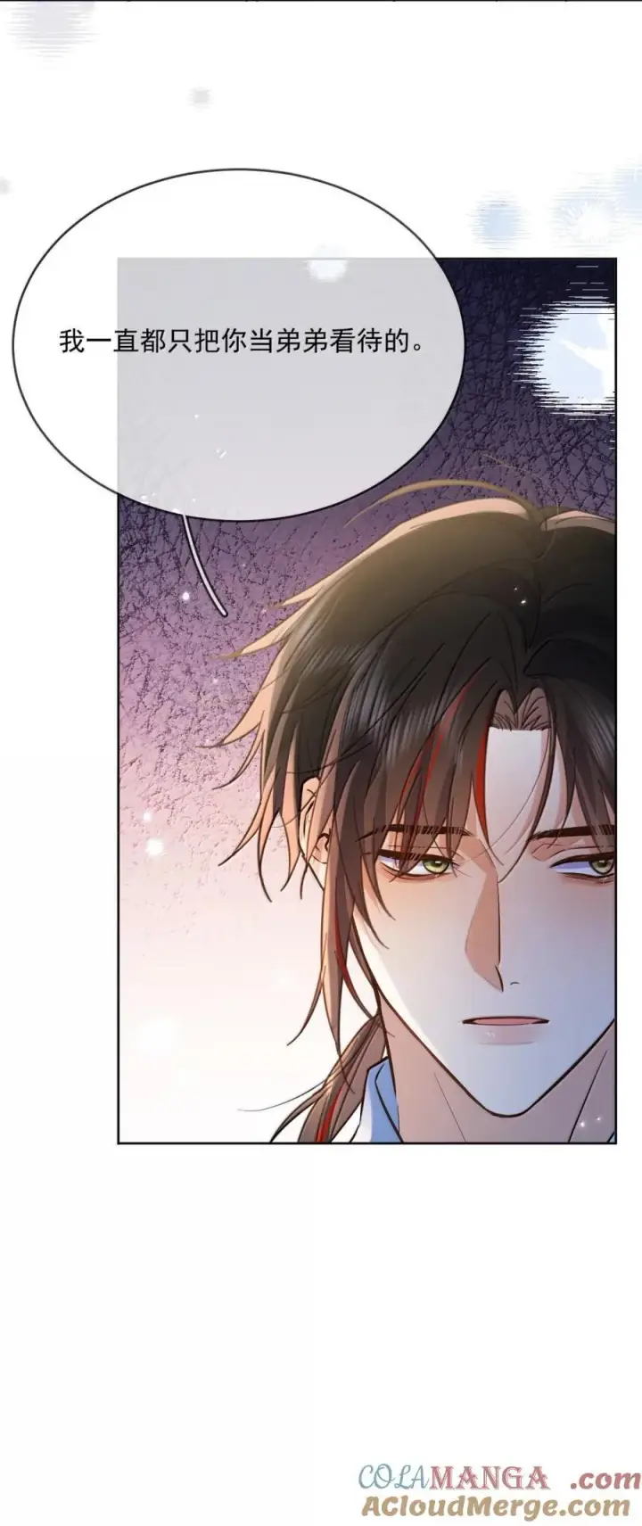 漫画《兄诱弟不恭》第69话 审讯第37张图