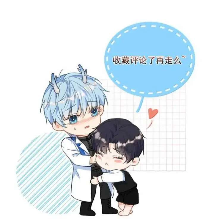 漫画《兄诱弟不恭》第69话 审讯第50张图