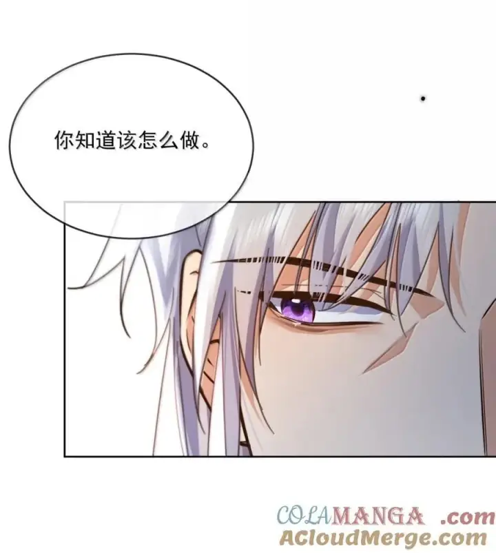 漫画《兄诱弟不恭》第70话 只对哥哥敞开第19张图