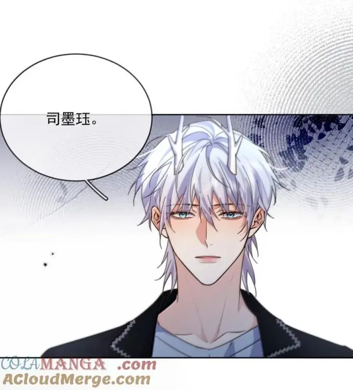 漫画《兄诱弟不恭》第70话 只对哥哥敞开第25张图