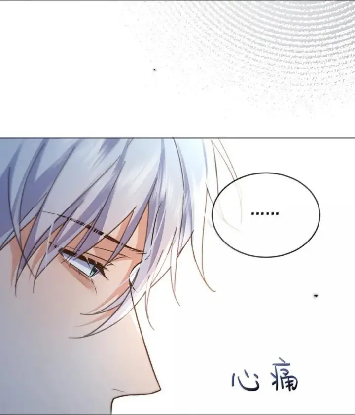 漫画《兄诱弟不恭》第70话 只对哥哥敞开第27张图