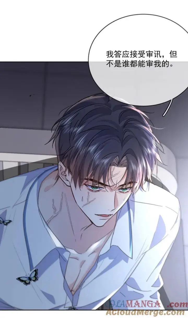 漫画《兄诱弟不恭》第70话 只对哥哥敞开第7张图