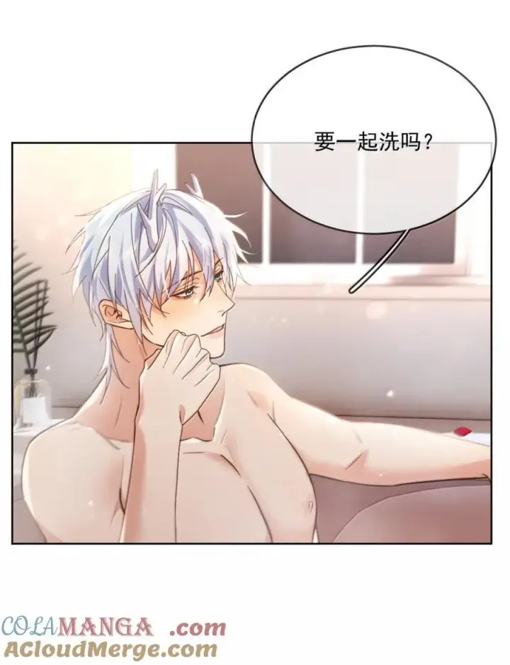 漫画《兄诱弟不恭》第71话 标记我第22张图
