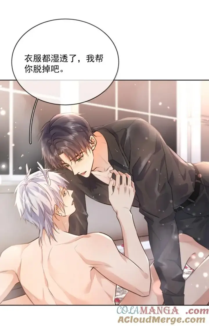 漫画《兄诱弟不恭》第71话 标记我第28张图