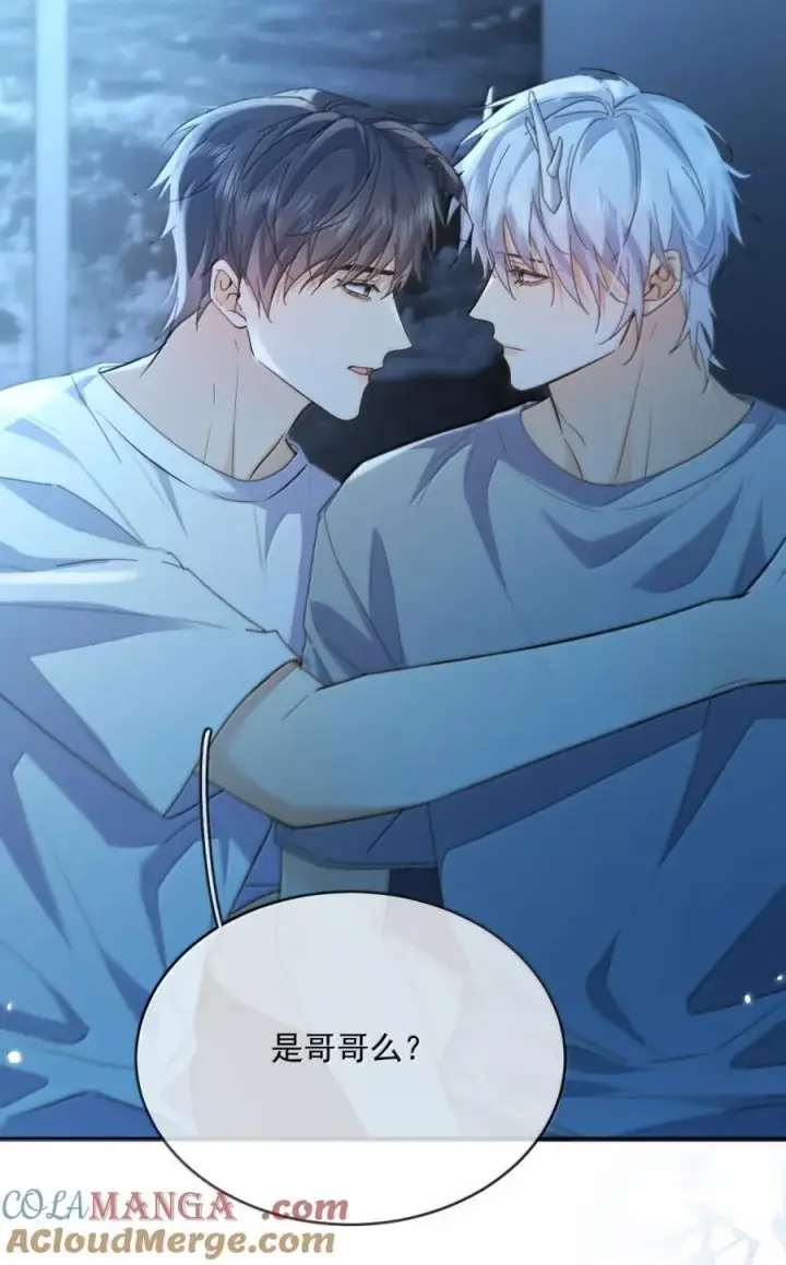 漫画《兄诱弟不恭》第73话 允许你粗暴地对我第37张图