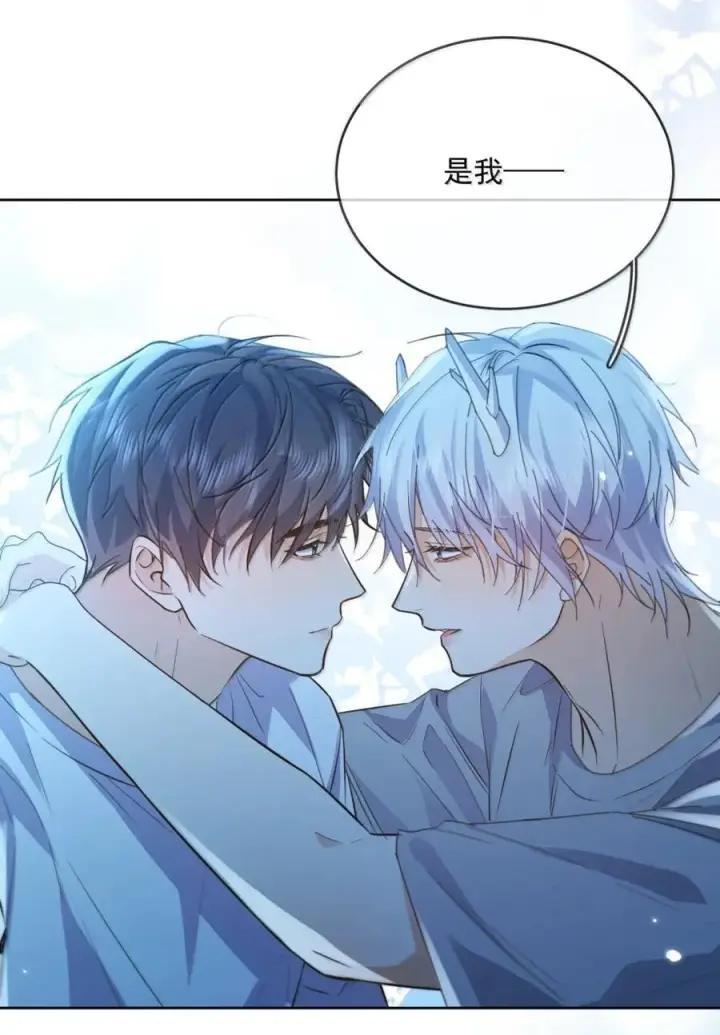 漫画《兄诱弟不恭》第73话 允许你粗暴地对我第38张图