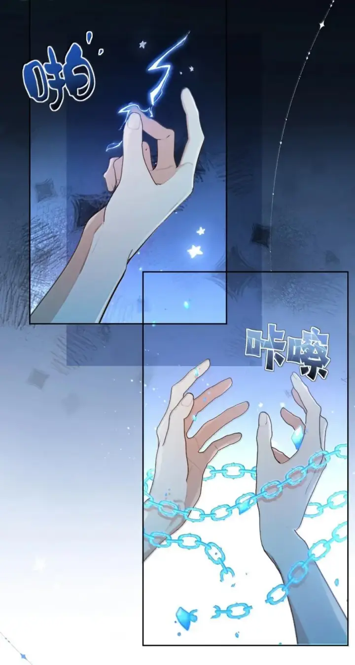 漫画《兄诱弟不恭》第74话 一夜贪欢第10张图