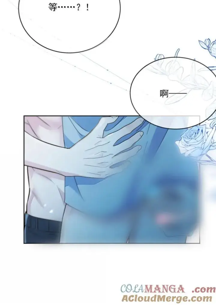 漫画《兄诱弟不恭》第74话 一夜贪欢第15张图