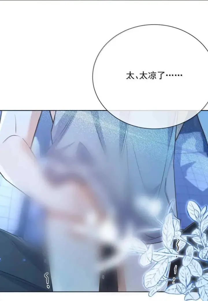 漫画《兄诱弟不恭》第74话 一夜贪欢第20张图